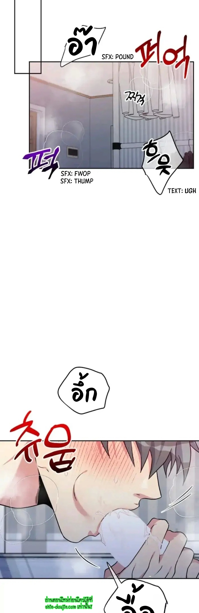 Three Dive EP 4